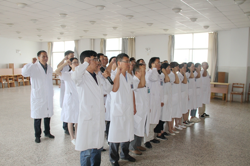 1565924104724824.jpg 1.5医院医师宣誓.JPG